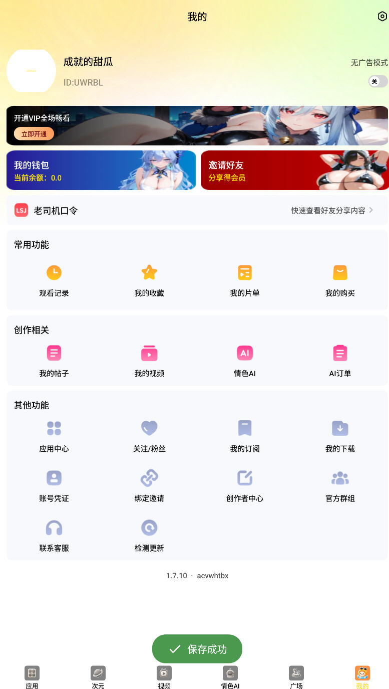 剑起风云录