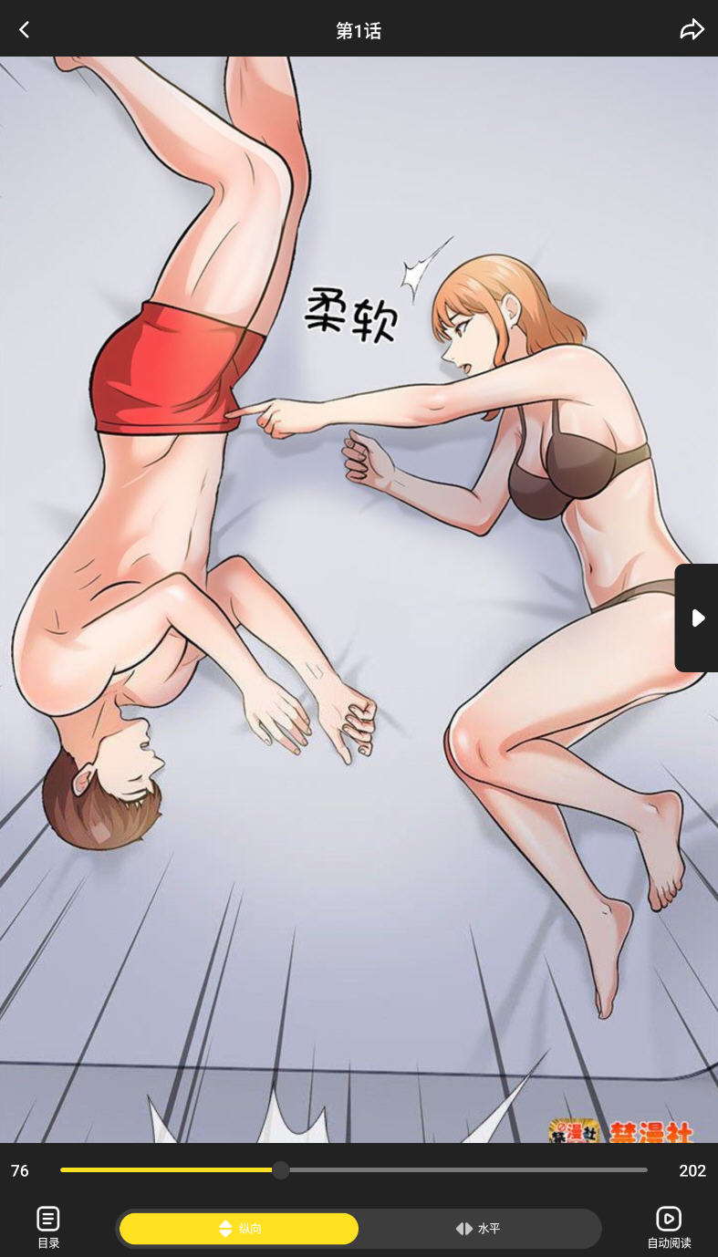 深海回声
